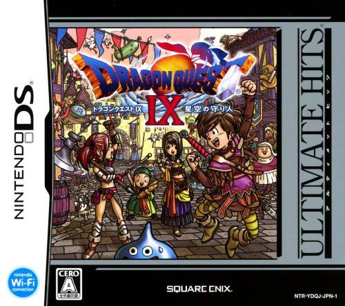 Dragon Quest Ix Sentinels Of The Starry Skies 2010 — дата выхода