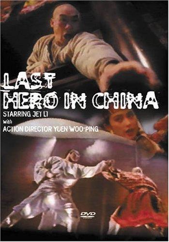 Recenzii Na Film Stalnye Kogti Last Hero In China Otzyvy