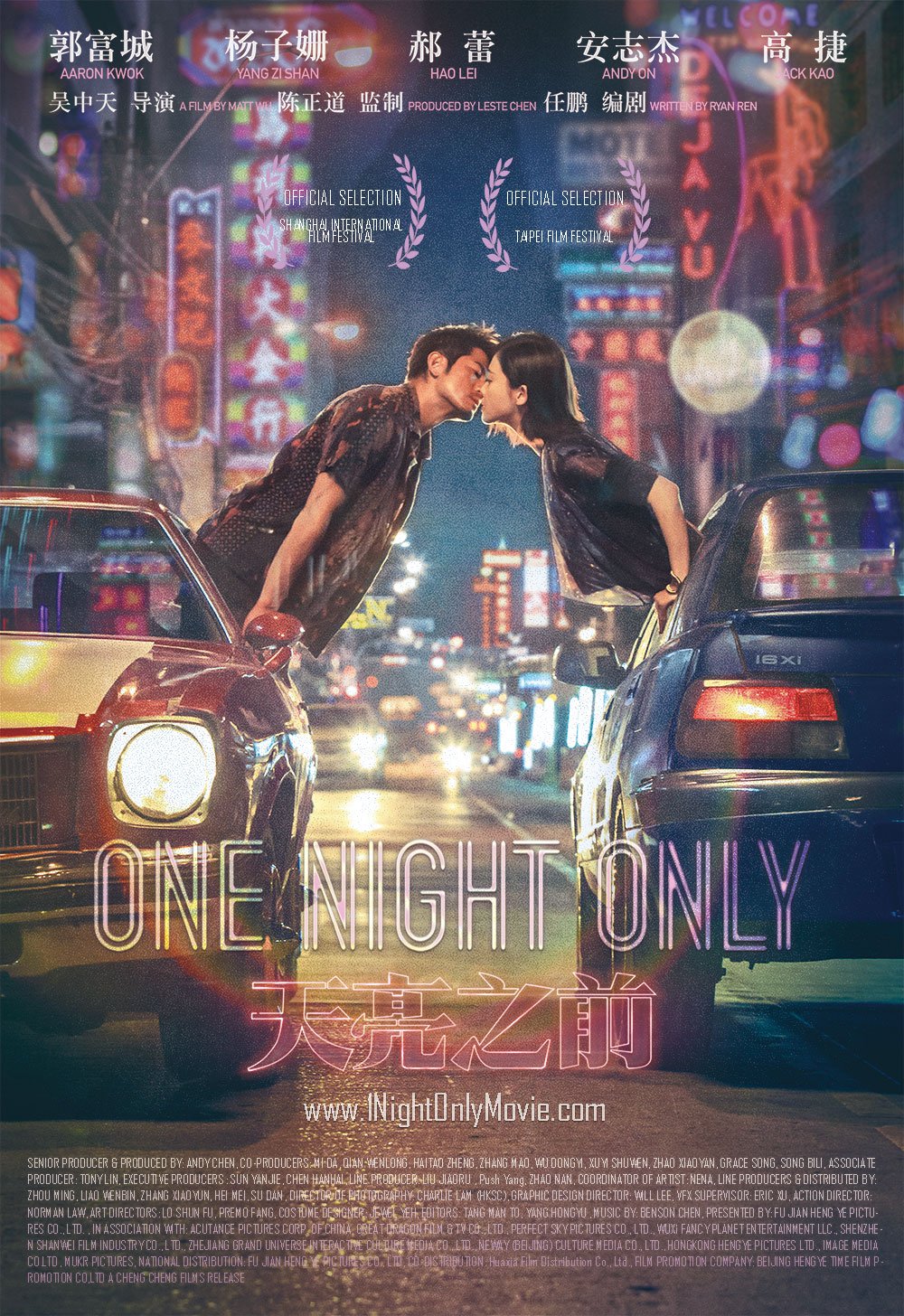 Рецензии на фильм Всего одна ночь / One Night Only, отзывы