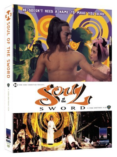 soul of the sword by julie kagawa